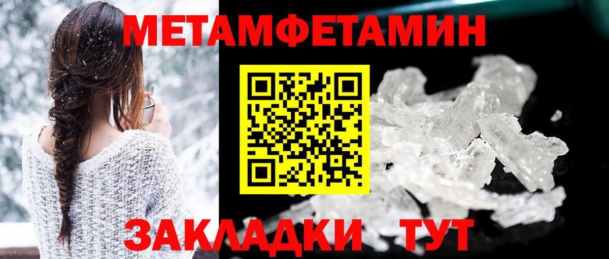 Амфетамин 97% Комсомольск-на-Амуре