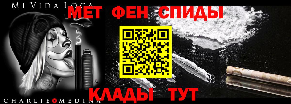 Комсомольск-на-Амуре  Amphetamine  Вход с VPN  Амфетамин Premium  АМФЕТАМИН 