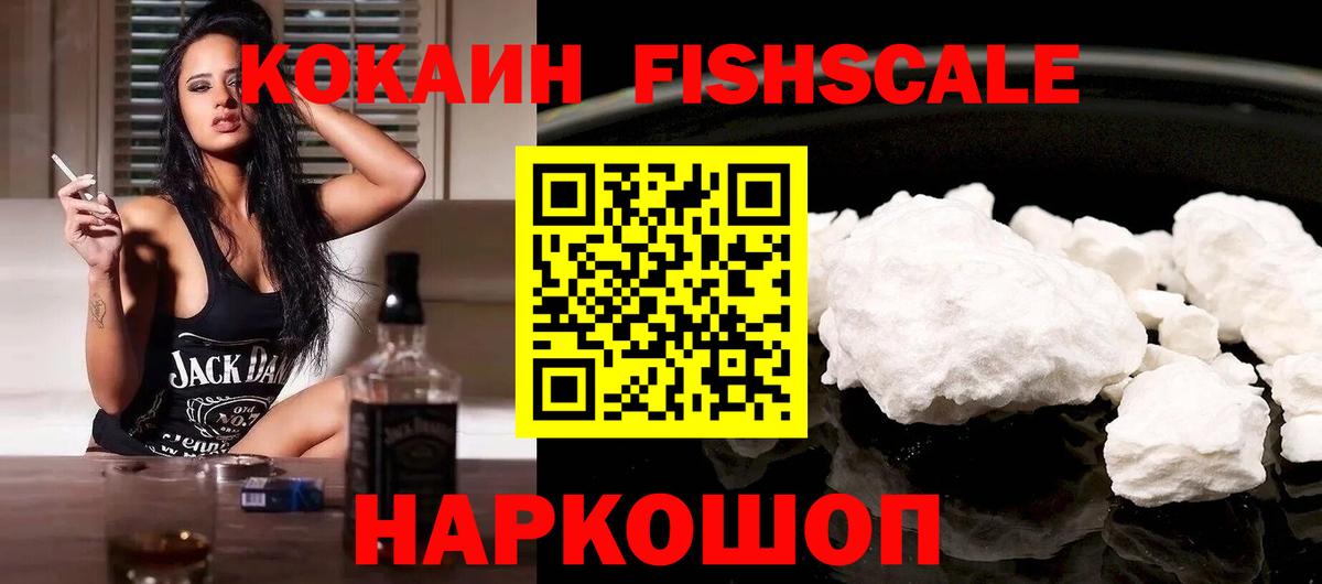 COCAIN Боливия  COCAIN  наркота  Комсомольск-на-Амуре  Вход с VPN  КОКАИН Колумбийский 