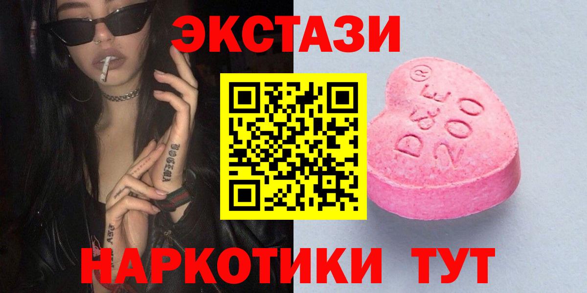 Каннабис Комсомольск-на-Амуре