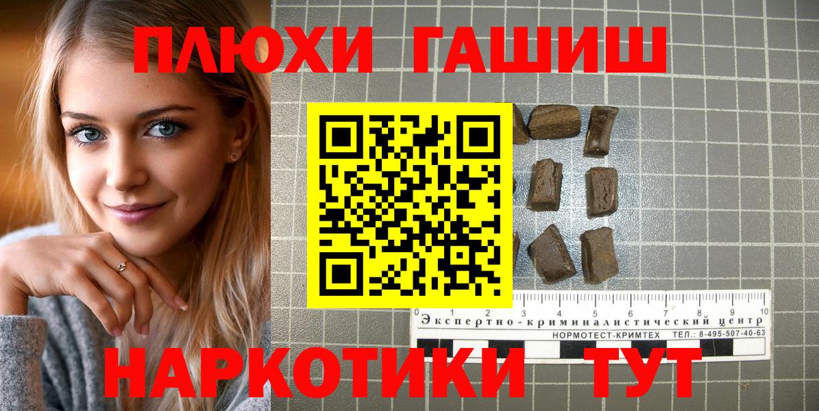 ГАШИШ индика сатива  Вход с VPN  как найти наркотики  Комсомольск-на-Амуре  ГАШ 40% ТГК  ГАШ 