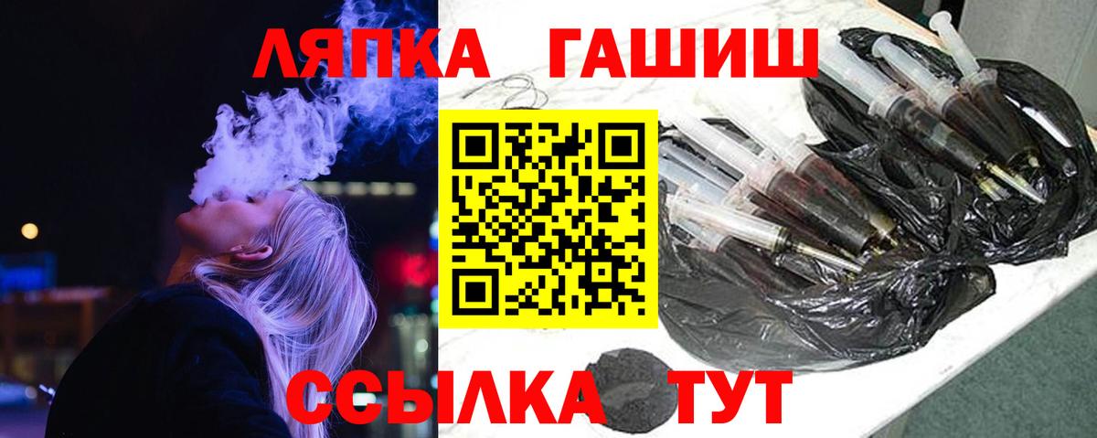 Кокаин  Комсомольск-на-Амуре  Купить  Амфетамин   Меф МЯУ МЯУ   Конопля  Вход с VPN  ГАШИШ 