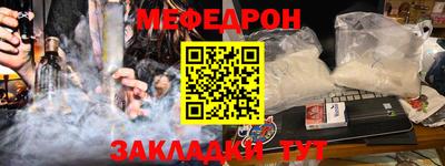 COCAINE Кинель