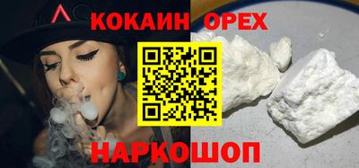 герыч Комсомольск-на-Амуре