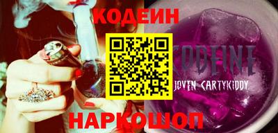 синтетический гашиш Кингисепп