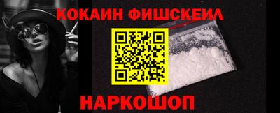 COCAINE Кинель