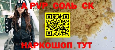 COCAINE Кинель