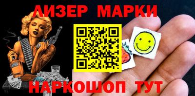 синтетический гашиш Кингисепп