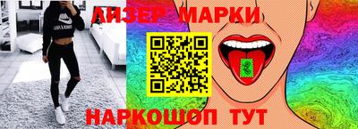 синтетический гашиш Кингисепп