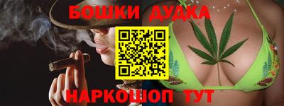 синтетический гашиш Кингисепп