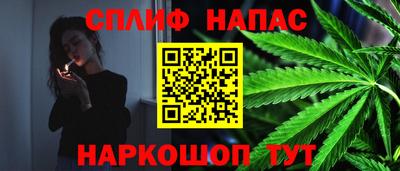 COCAINE Кинель