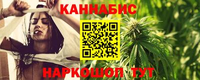 синтетический гашиш Кингисепп