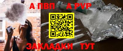 синтетический гашиш Кингисепп