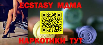 прущий лед Кимры