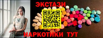 синтетический гашиш Кингисепп