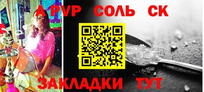 синтетический гашиш Кингисепп