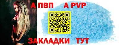 метамфетамин Коммунар