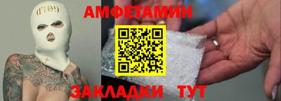 метамфетамин Коммунар