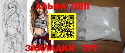 синтетический гашиш Кингисепп