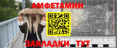 герыч Комсомольск-на-Амуре