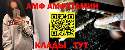 метамфетамин Коммунар
