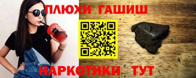 COCAINE Кинель
