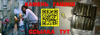 синтетический гашиш Кингисепп