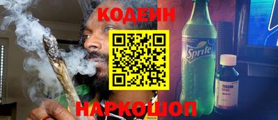 метамфетамин Коммунар