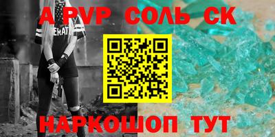 синтетический гашиш Кингисепп