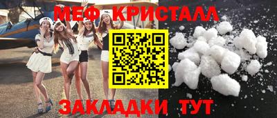 COCAINE Кинель