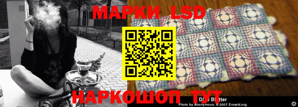 ЛСД экстази ecstasy Комсомольск-на-Амуре