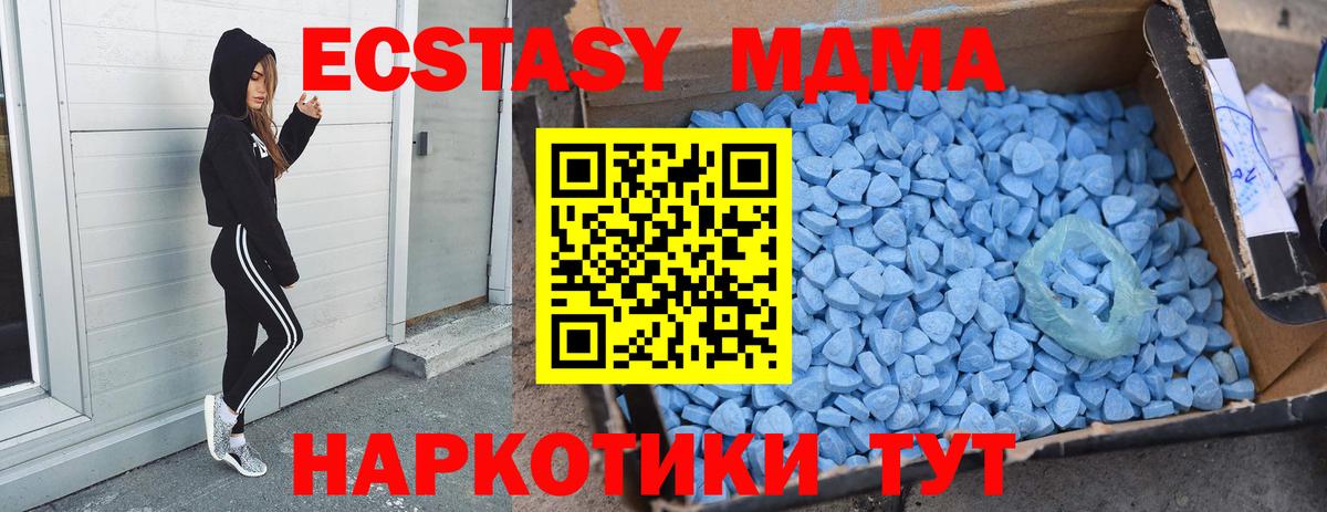 MDMA VHQ  MDMA молли  Вход с VPN  Комсомольск-на-Амуре 