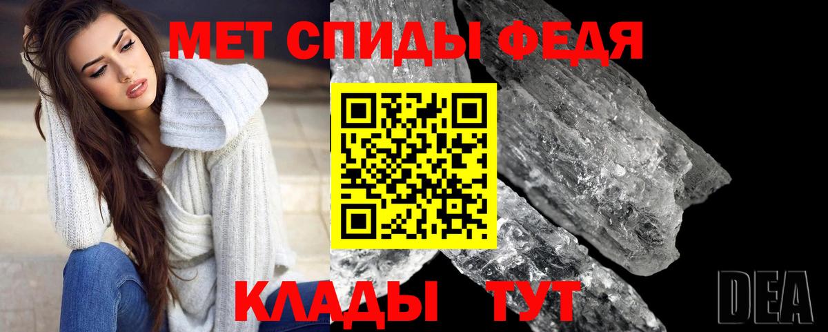 Метамфетамин мет  Метамфетамин мет  Вход с VPN  Комсомольск-на-Амуре 