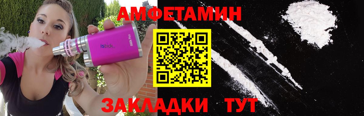 Первитин витя Комсомольск-на-Амуре