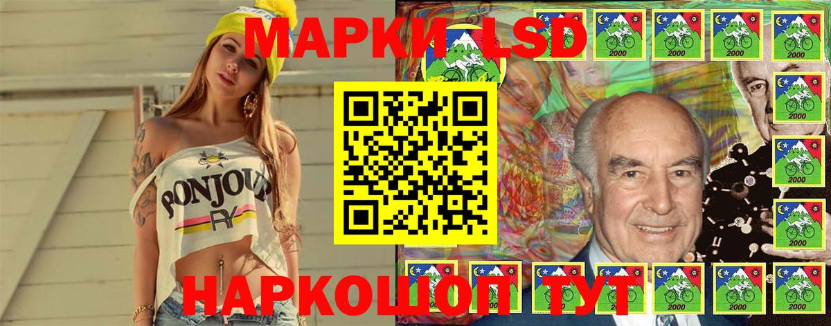 Марки 25I-NBOMe 1,8мг Комсомольск-на-Амуре