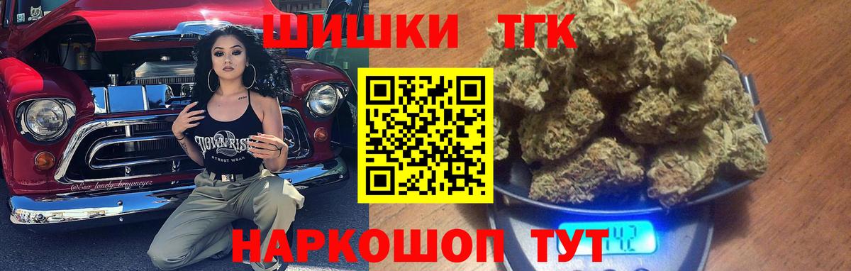 Комсомольск-на-Амуре  Конопля конопля  Вход с VPN  Канабис планчик  Шишки марихуана Amnesia 
